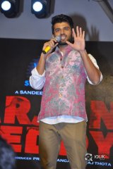 Arjun Reddy Movie Pre Release Function